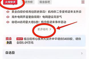 米尔纳谈克洛普：他是领导者，能做决断同时也善于听取他人意见